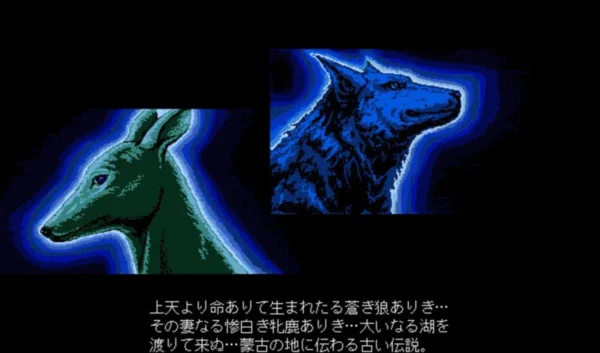 Imagen de cabecera del videojuego Genghis Khan II: Clan of the Gray Wolf