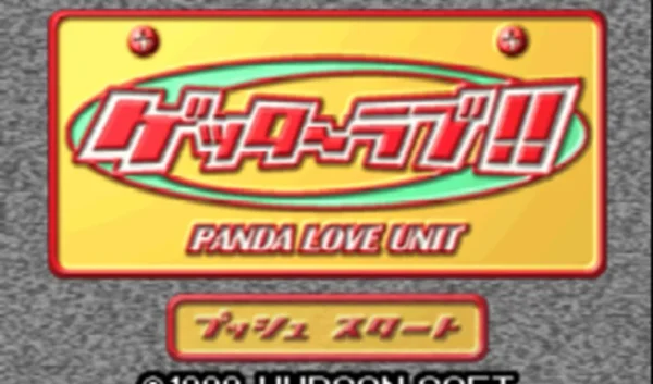 Imagen de cabecera del videojuego Getter Love!!: Chou Renai Party Game Tanjou