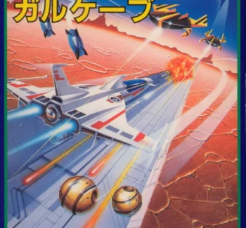 Imagen de portada del videojuego Gulkave