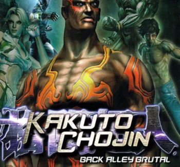 Imagen de portada del videojuego Kakuto Chojin: Back Alley Brutal