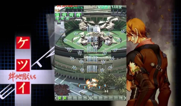 Imagen de cabecera del videojuego Ketsui: Kizuna Jigoku-tachi