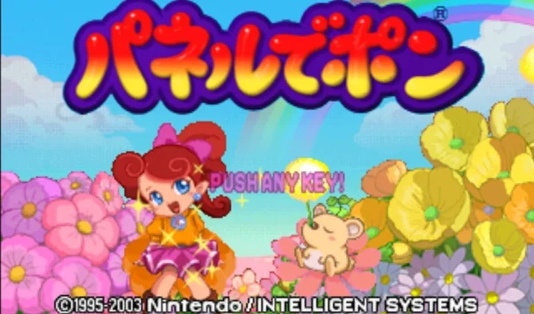 Imagen de cabecera del videojuego Nintendo Puzzle Collection