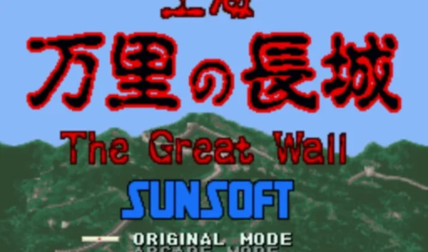 Imagen de cabecera del videojuego Shanghai: Triple-Threat