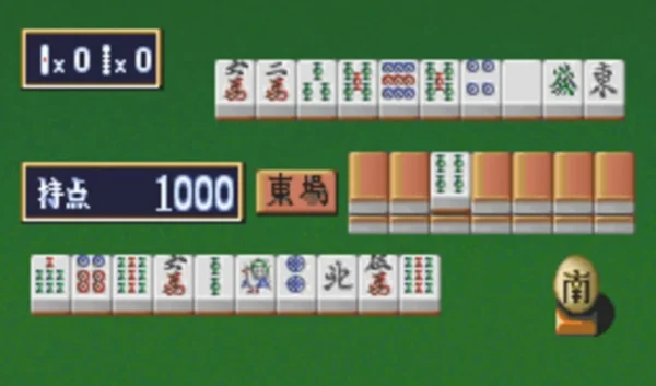 Imagen de cabecera del videojuego Super Real Mahjong PV