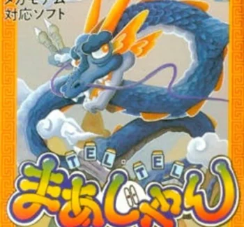 Imagen de portada del videojuego Tel-Tel Mahjong